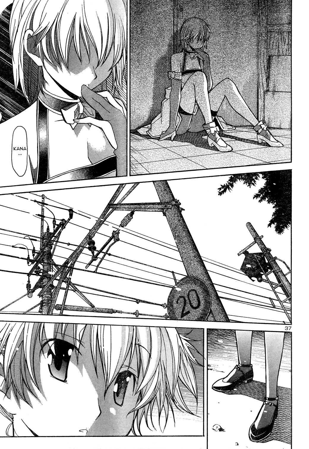 Aki-sora [ecchi] Chapter 1000 Page 83